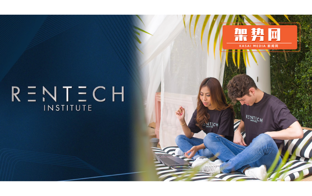 自营交易平台——Rentech Institute – 架势网